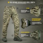 aggressor mm14