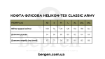 bl-caf-fl-16201-5.jpeg