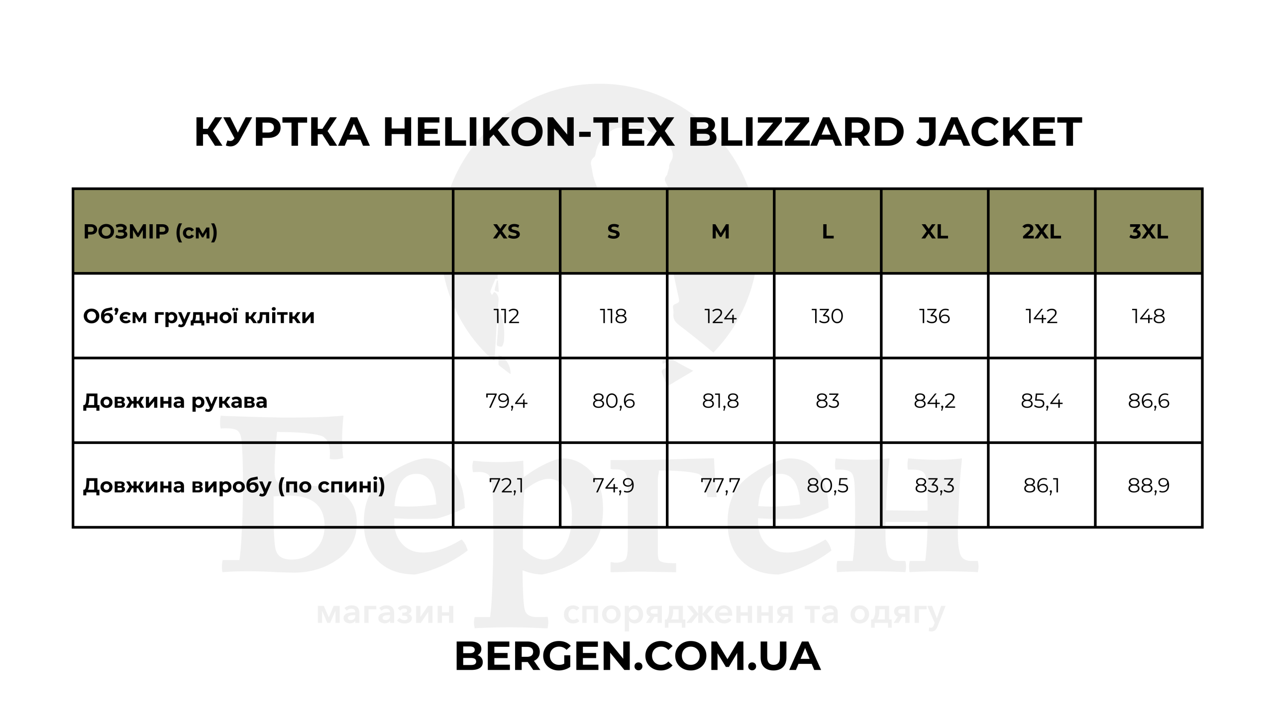 d09ad183d180d182d0bad0b020helikon-d0a2d0b5d18520blizzard20jacket-1.png