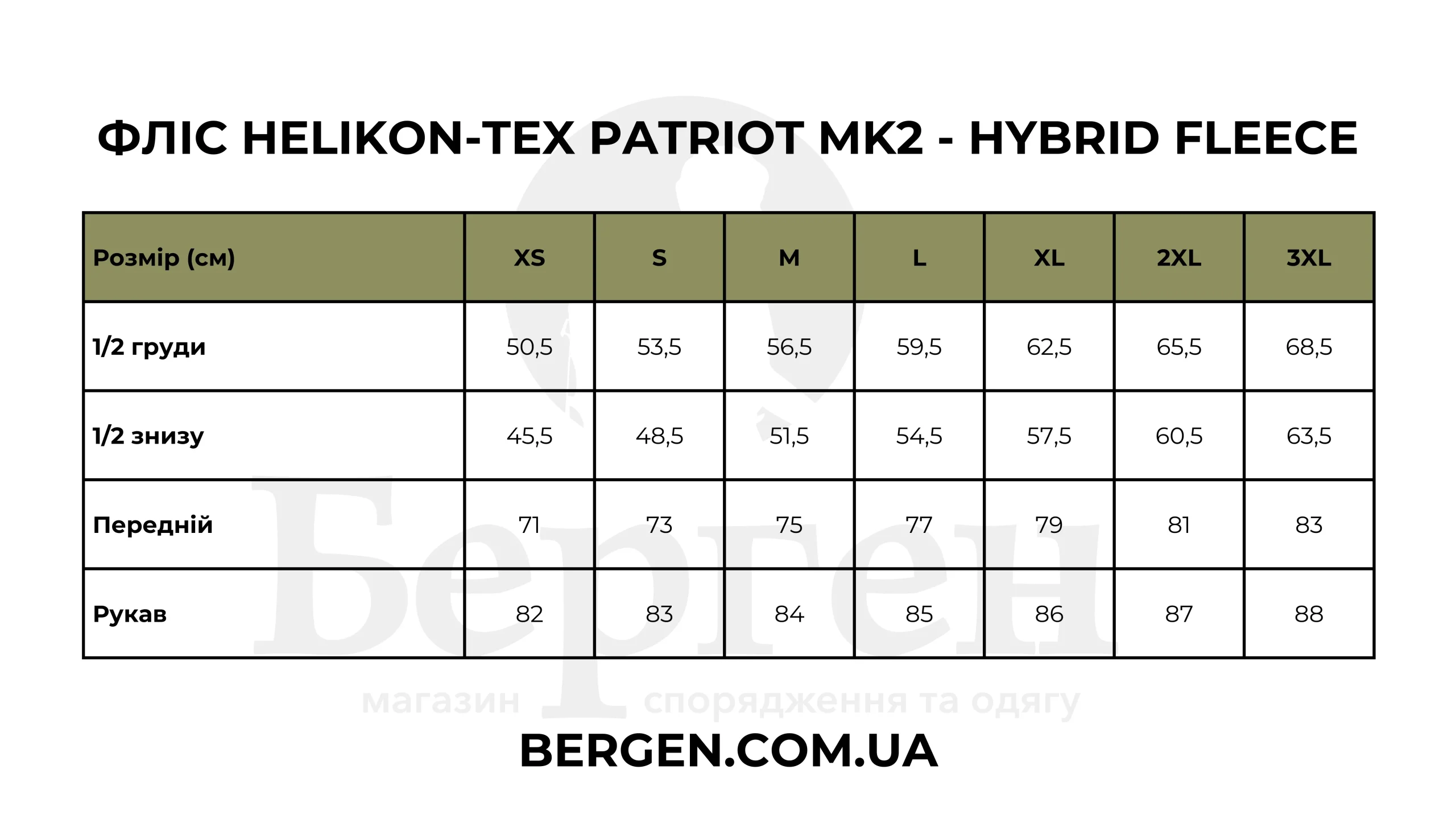 d0a4d0bbd196d18120helikon-tex20patriot20mk220-20hybrid20fleece.webp