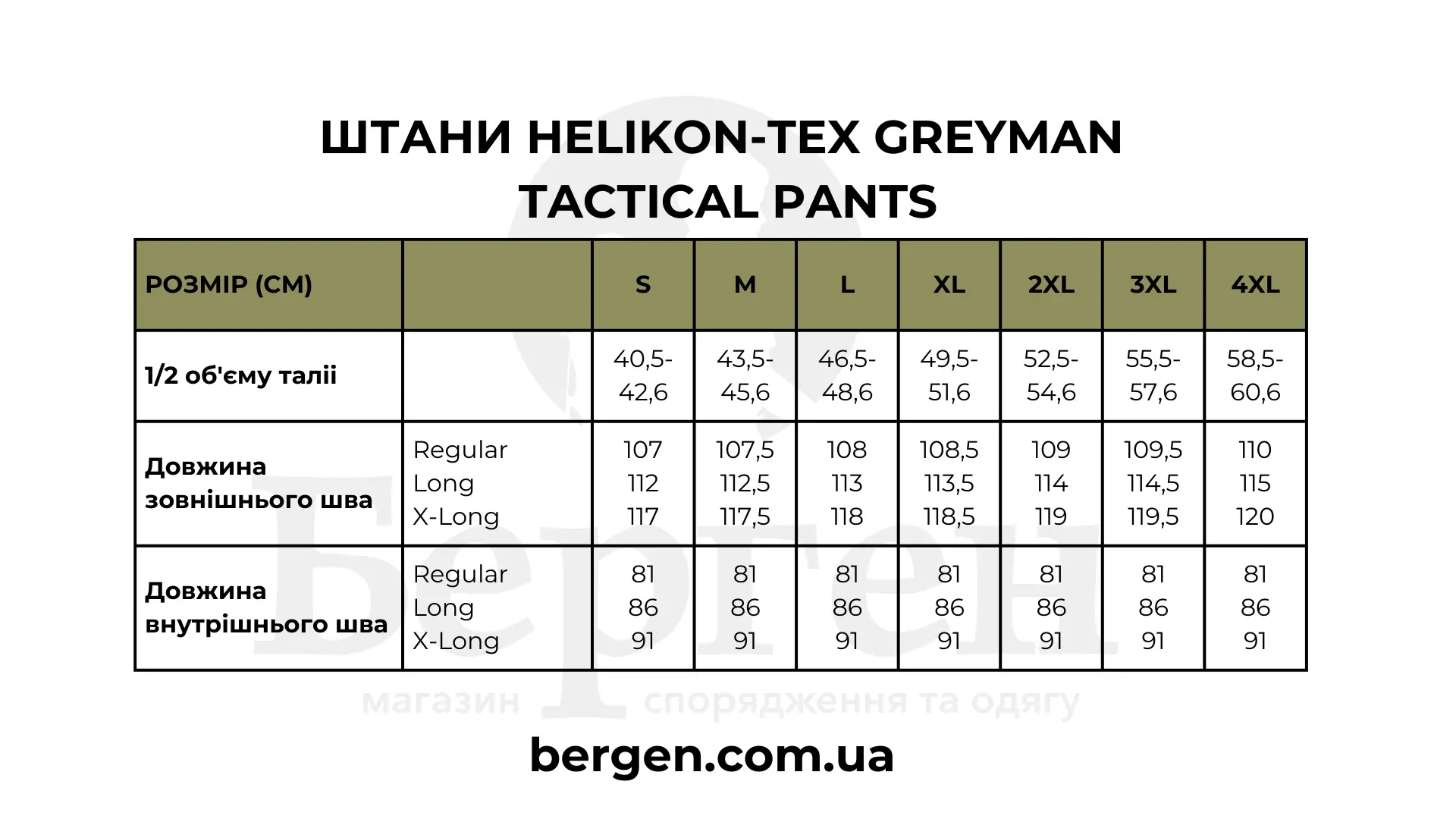 d0a8d182d0b0d0bdd0b820helikon-tex20greyman2020tactical20pants-5.webp
