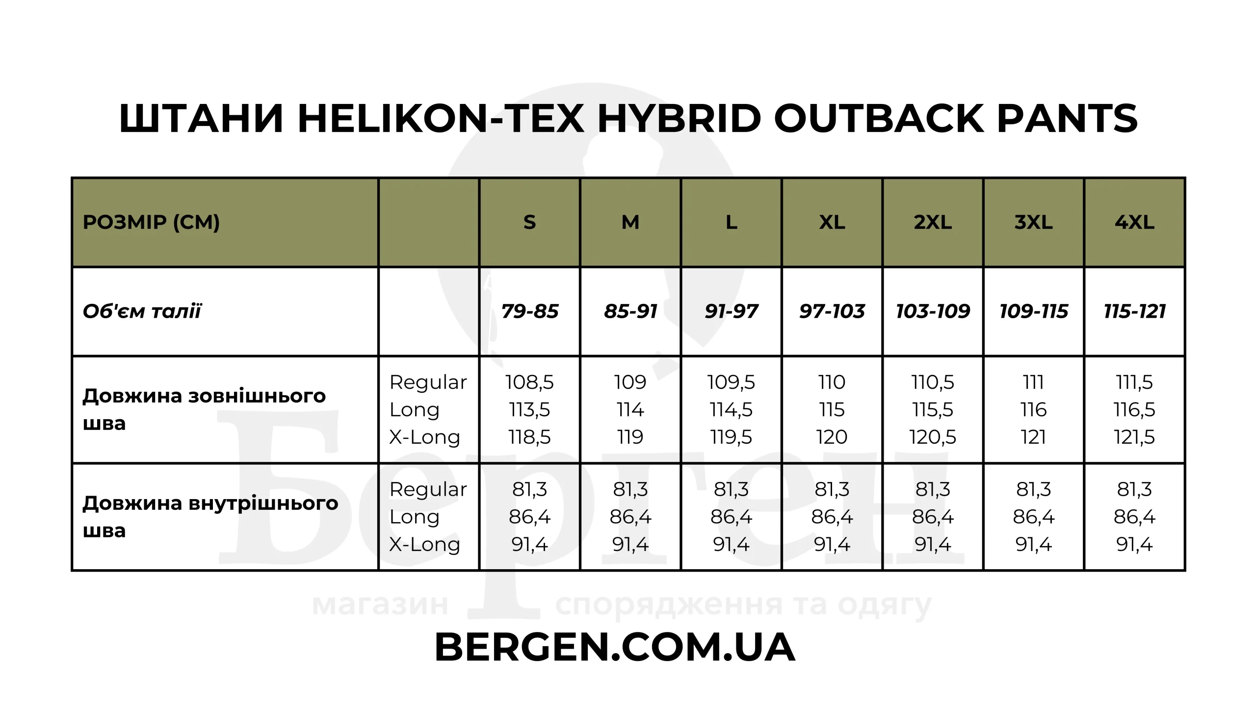 d0a8d182d0b0d0bdd0b820helikon-tex20hybrid20outback20pants-3.webp