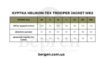 ku-trm-nl-11_1.webp