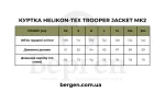 ku-trm-nl-35-1.webp