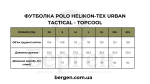 pd-utl-tc-12_2-1.webp