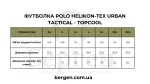 pd-utl-tc-01_10-1.jpg