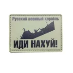 full_pvh_korabl-1.webp