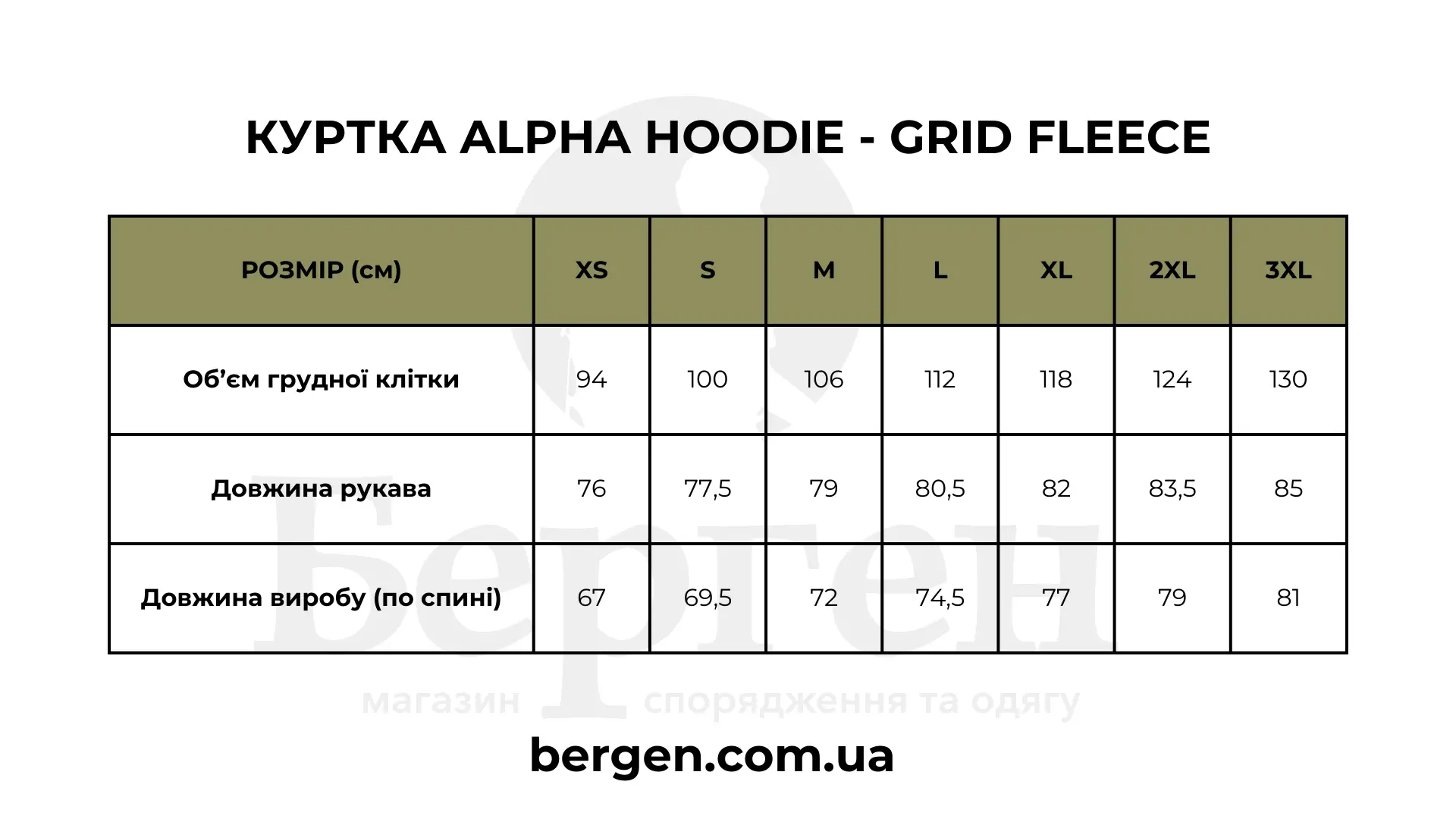 grid20fleece-3.webp