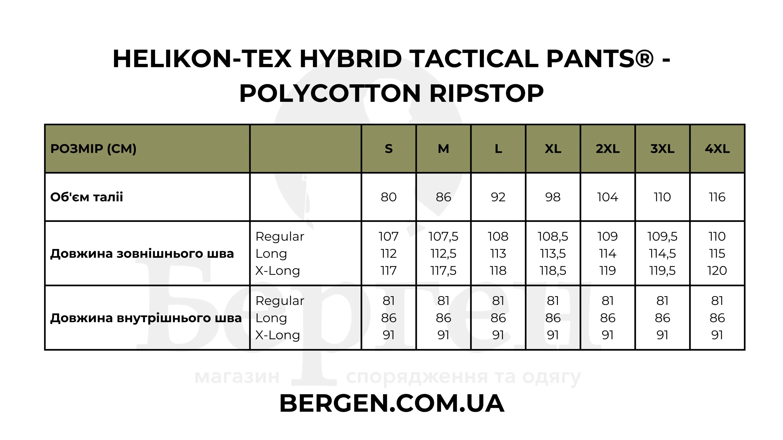 helikon-tex20hybrid20tactical20pantsc2ae20-20polycotton20ripstop-1.webp