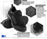 m-tac demiseason black
