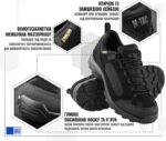 m-tac demiseason black
