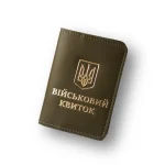 obkladynka-dlia-viiskovoho-kvytka-khaki-z-pozolotoiu.-17548033632947-3.webp