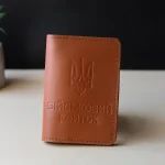 obkladynka-dlia-viiskovoho-kvytka-korychneva-55638223569669-3.webp