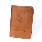 obkladynka-dlia-viiskovoho-kvytka-korychneva-55638223569669-3.webp