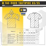 поло army olive 6535