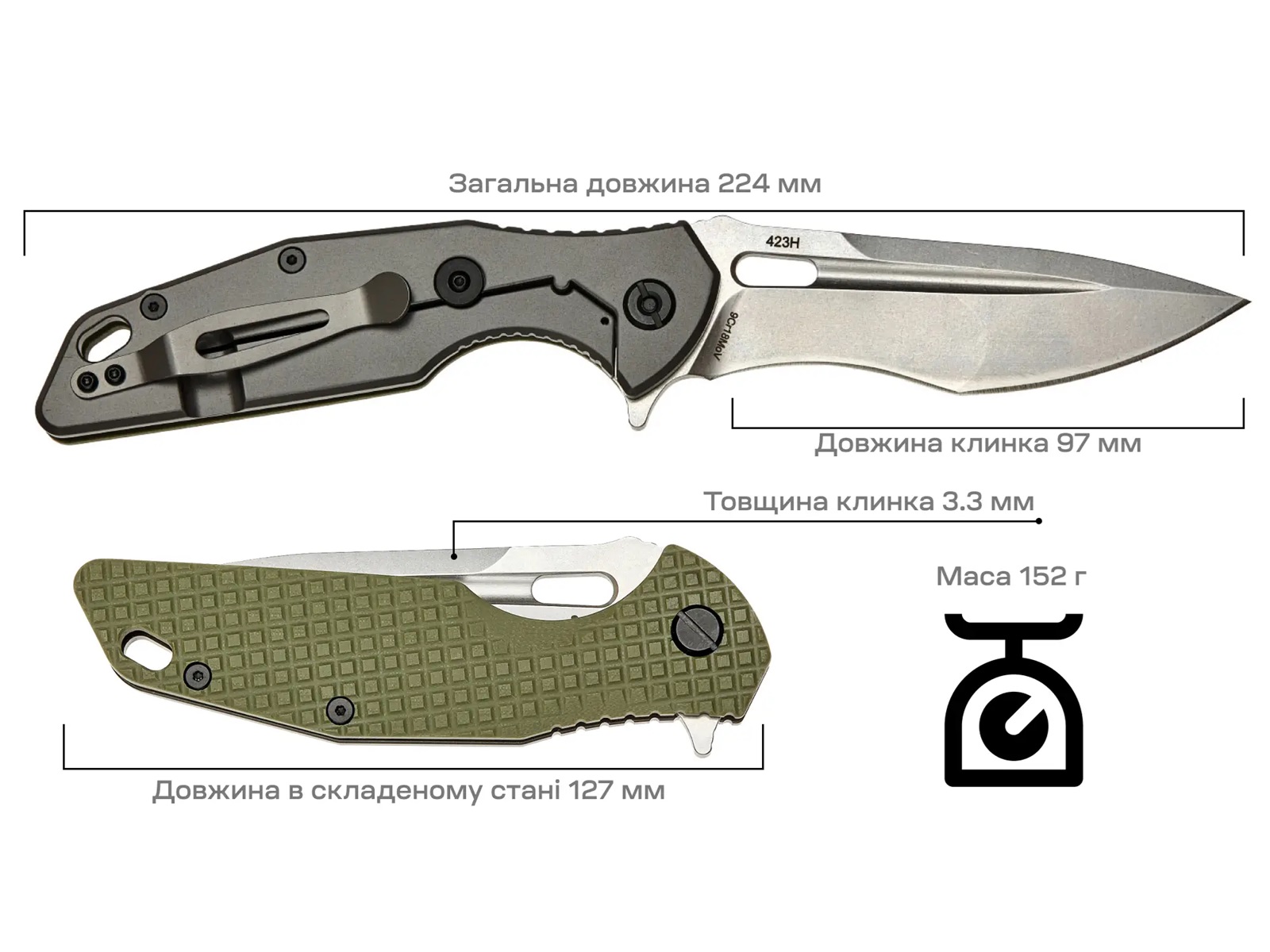 skif defender11123