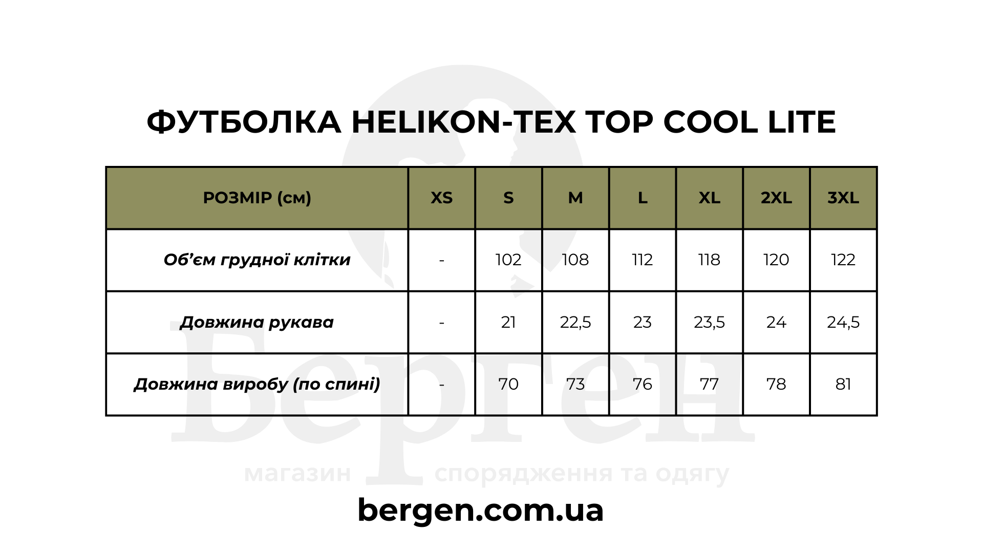 top20cool20lite-2.png