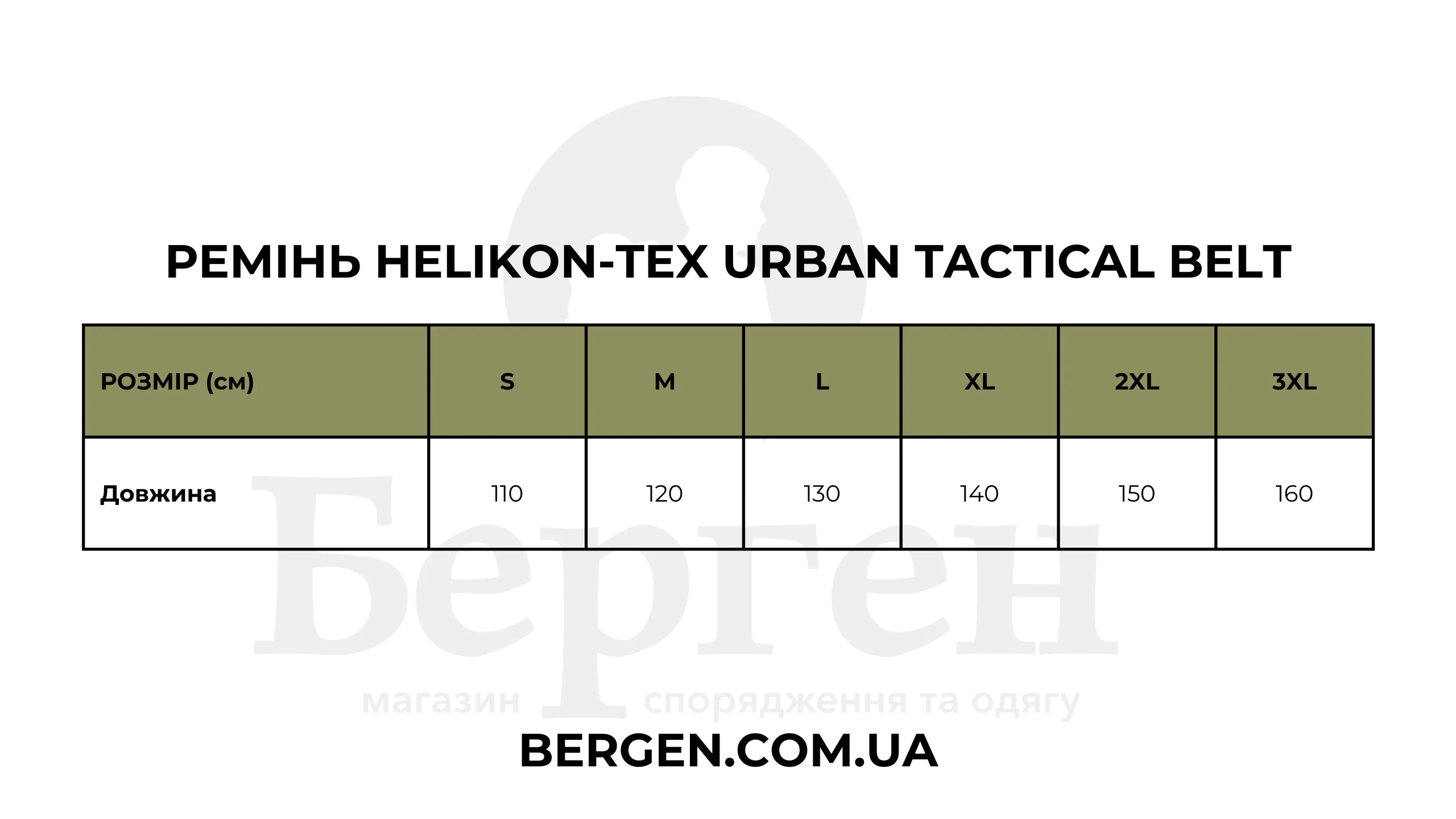 urban20tactical20belt202.webp