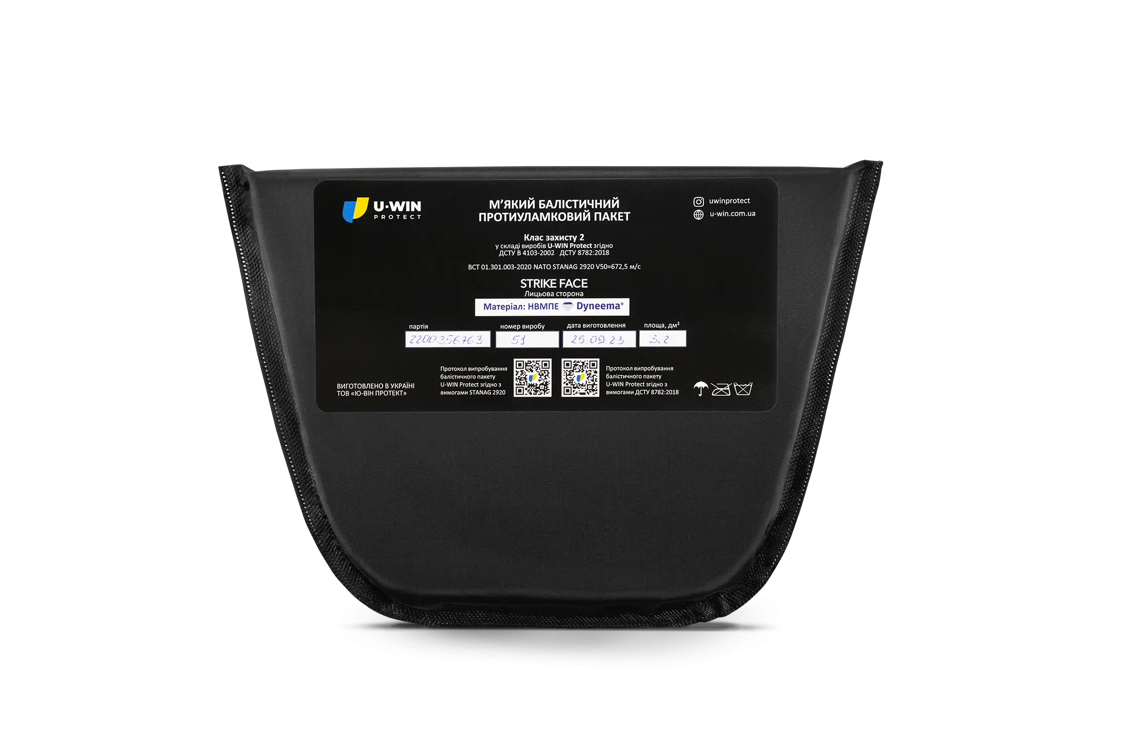 uwinbalist_3.2-1.webp