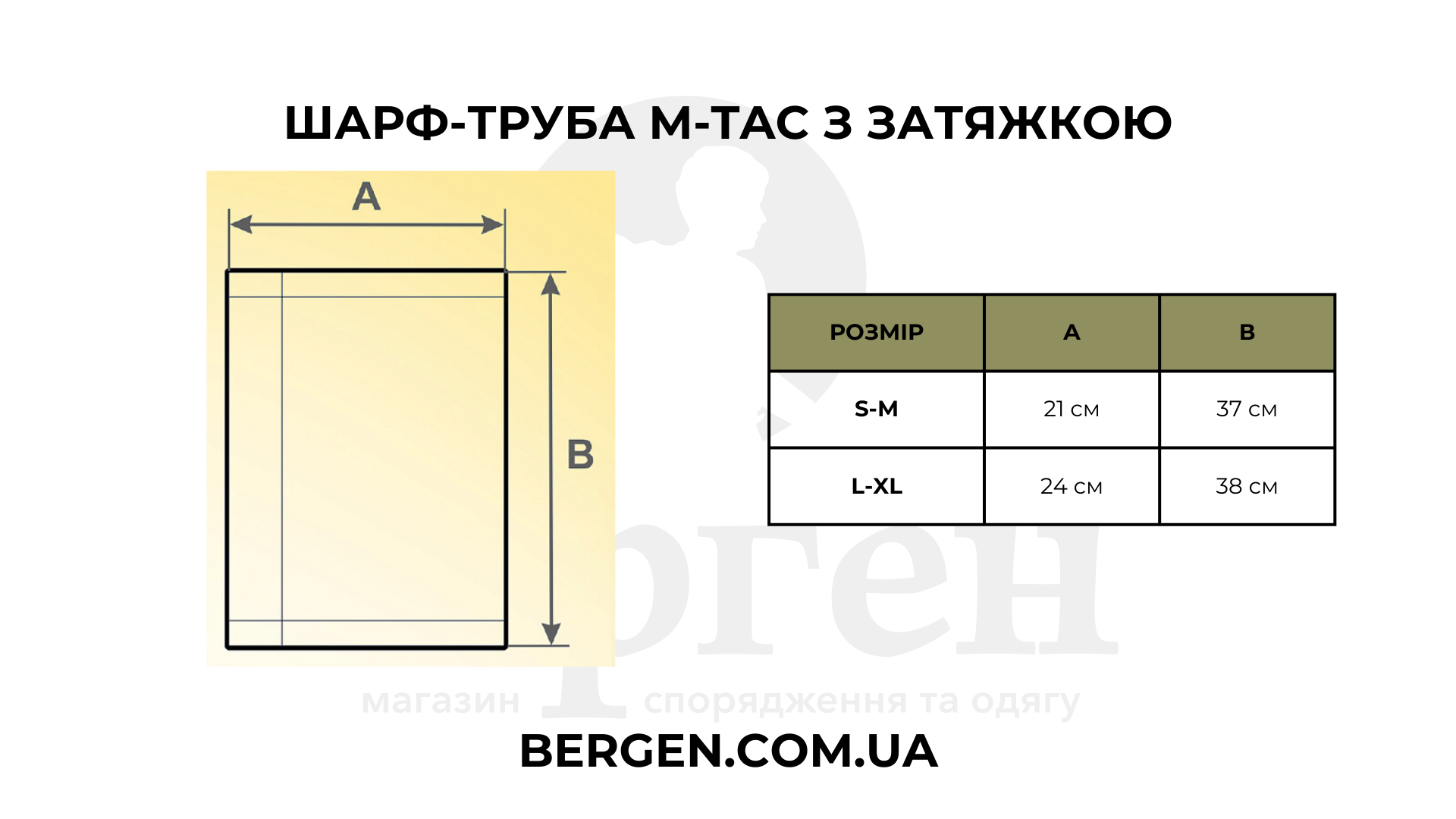D091D095D0A0D093D095D09D20D0A1D086D0A2D09AD0982055-14.png