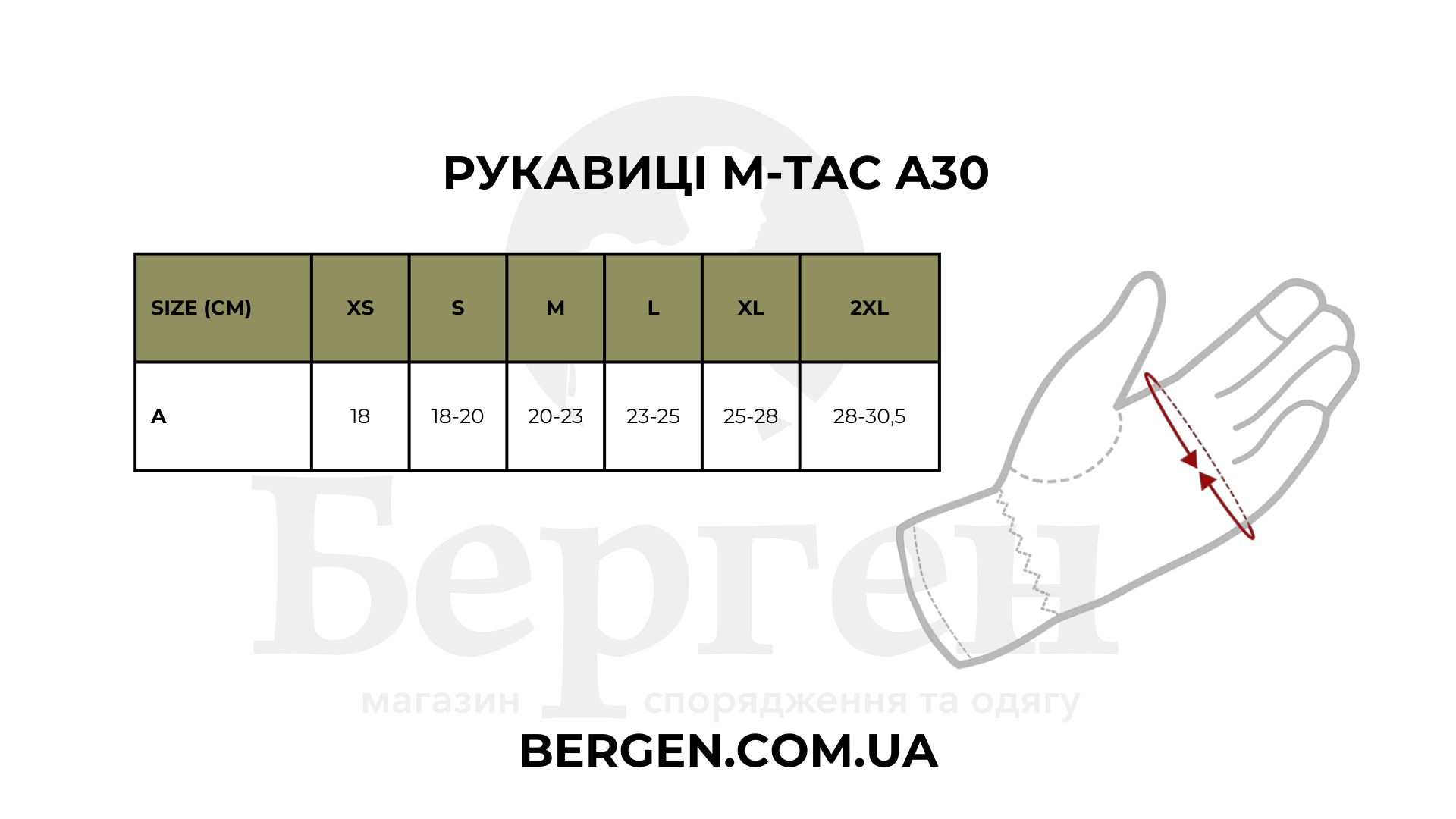 D091D095D0A0D093D095D09D20D0A1D086D0A2D09AD0982058-4.png