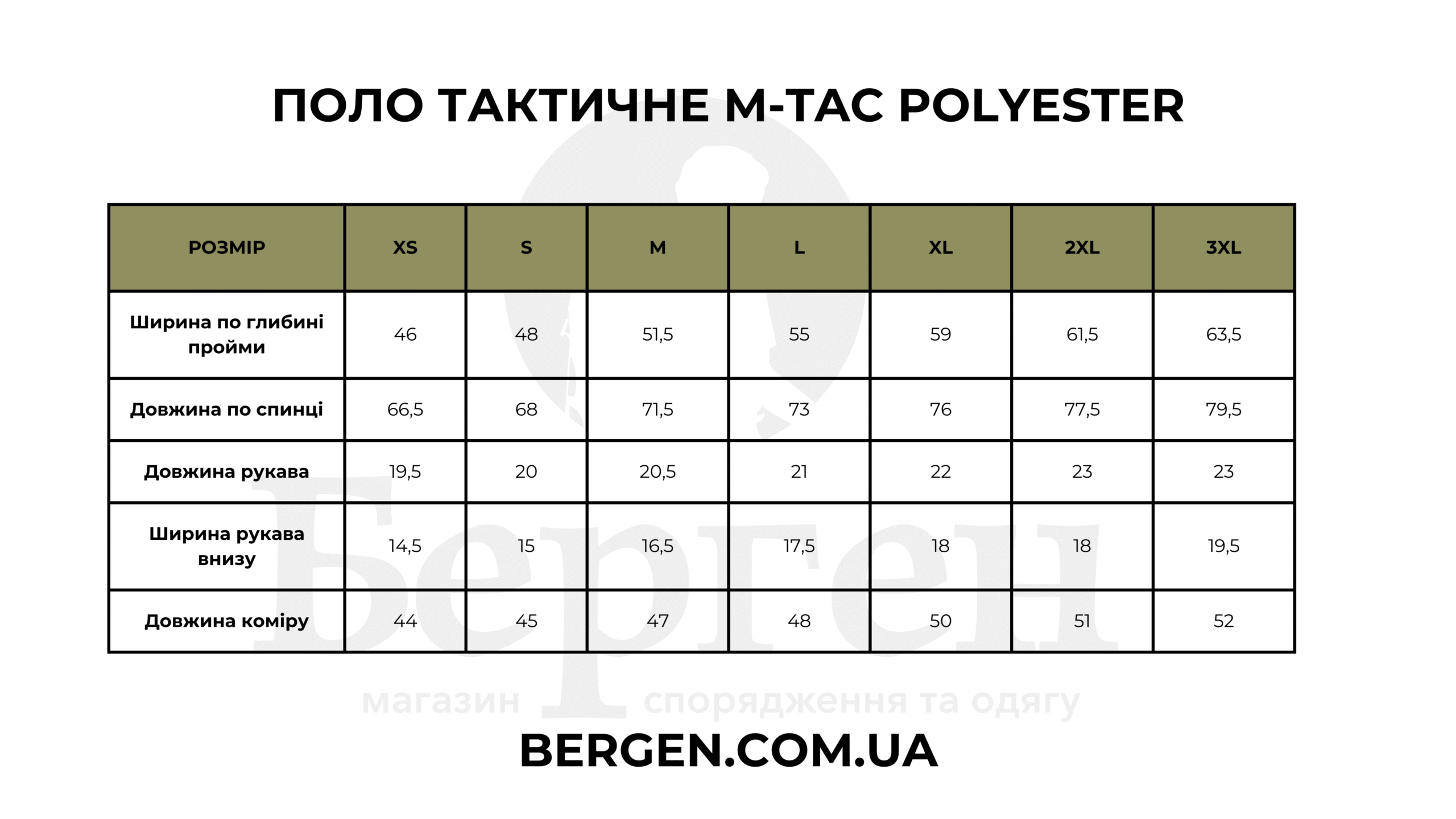 D091D095D0A0D093D095D09D20D0A1D086D0A2D09AD098206-8.png