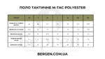 093b3c99dbfa94d9cd41bf9847ed3ade-2.webp