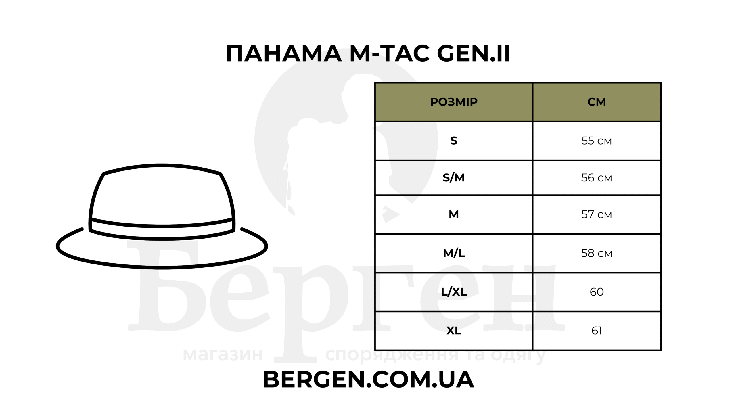 D091D095D0A0D093D095D09D20D0A1D086D0A2D09AD098209-19.png