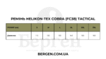1234567111111-1.webp