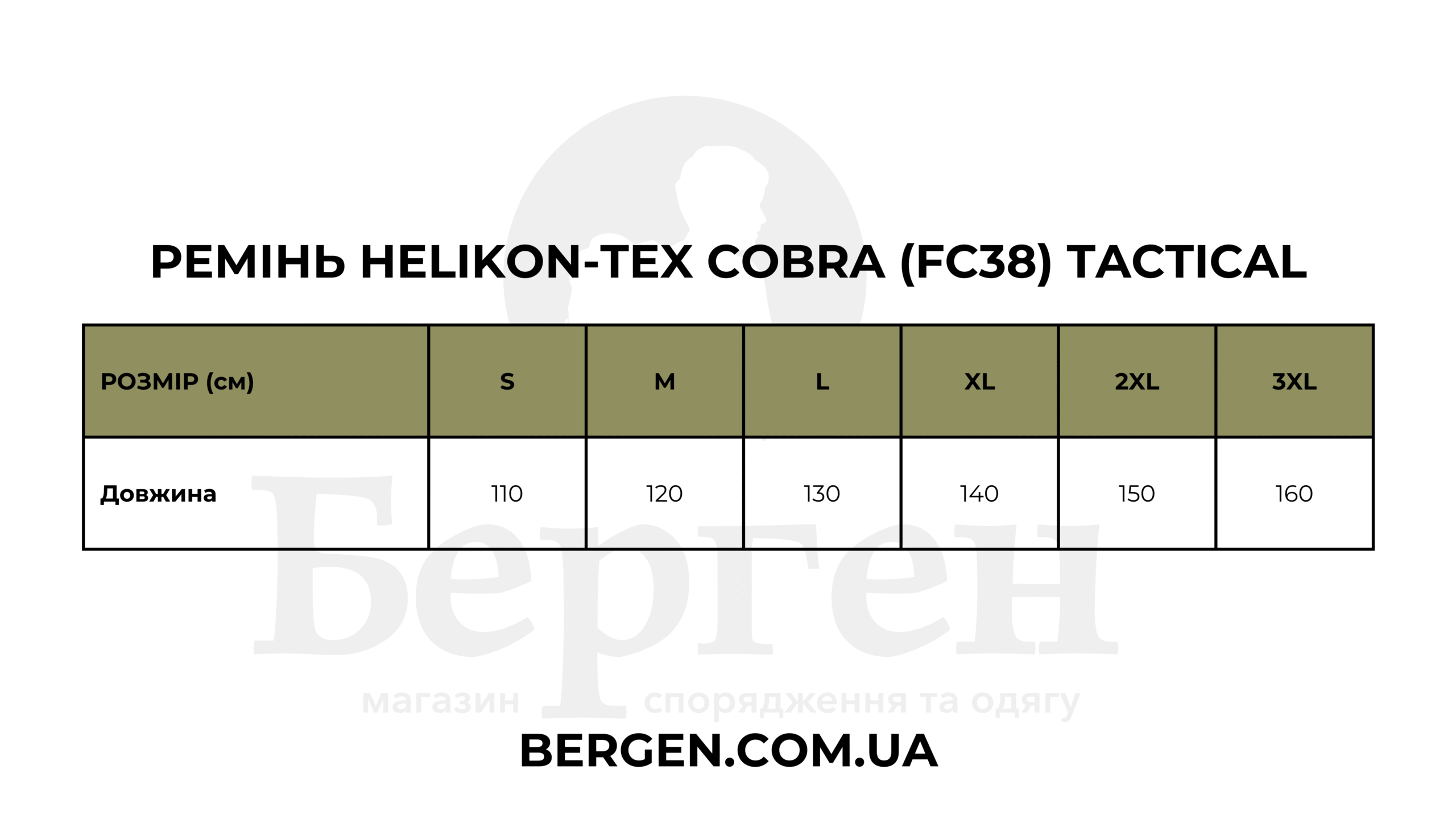 D0A0D0B5D0BCD196D0BDD18C20Helikon-Tex20COBRA20FC3820Tactical-15.png