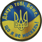nemoskal-jpg-1-1024×1024-5.jpg