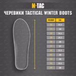 m-tac winter boots