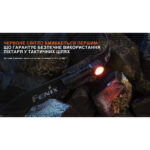 fenix scout