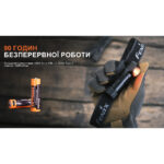 fenix scout