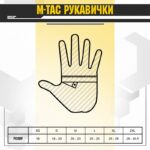 m-tac thinsulate