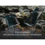 stellalunah